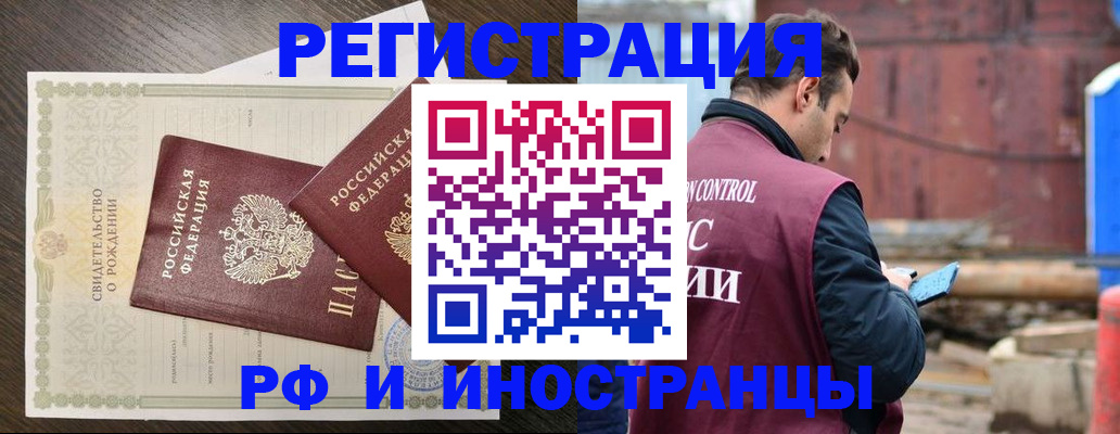 найти адрес прописки в Владивостоке